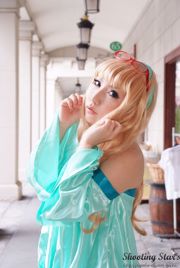 Saku (Aka) "Macro" Sheryl Nome [Shooting Star's]