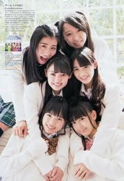 [Weekly Big Comic Spirits] Team Shachihoko 2014 No.52 รูปภาพ