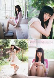 [Mingguan Big Comic Spirits] Miwa 2013 Majalah Foto No.41