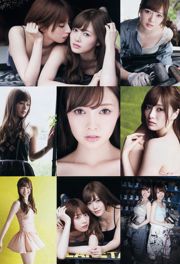 [Grands esprits de la bande dessinée hebdomadaire] Hashimoto Nanami Shiraishi Mai 2015 Magazine photo n ° 31