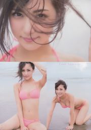 [Weekly Big Comic Spirits] 石川恋 2016年No.40 写真杂志