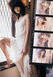 [Weekly Big Comic Spirits] Nana Eikura 2014 No.28 Photograph