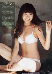 [Weekly Big Comic Spirits] Miyuki Watanabe 2015 No.02-03 Photo Magazine