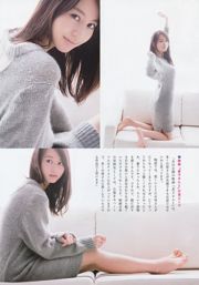 [Wekelijkse Big Comic Spirits] Horikita Maki 2014 No.04-05 Photo Magazine