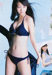 [Weekly Big Comic Spirits] 柏木由紀 2011年No.36-37 写真杂志