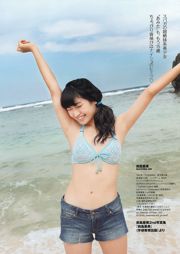 壇蜜 新井恵理那 川口春奈 階戸瑠李 西崎莉麻 前島亜美 間宮夕貴 [Weekly Playboy] 2013年No.11 写真杂志