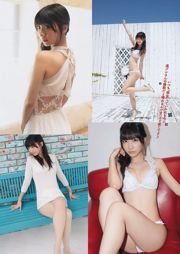 [RQ-STAR] NO.00386 Sakura Mizutani Mizutani さくら Abito privato