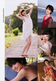 Mirei Kiritani Maomi Yuki Ayame Watanabe Miyuki Watanabe Nana Yamada Aya Yamamoto Mina Oba Yumei Kuriyama Karen Takamasa Rina Sawayama Makoto Yamazaki [Weekly Playboy] 2011 No.22 Photo