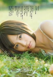 Risa Yoshiki Natsuna Ayukawa Honoka Momoka Momoka Morisaki Atsuko Maeda Miho Tanaka Yu Tejima Momoko Tani Natsuko Tatsumi [Weekly Playboy] 2011 No.27 ภาพถ่าย