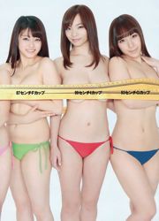 Risa Yoshiki Saaya Anri Sugihara Fumina Suzuki Mikie Hara SKE48 [Weekly Playboy] 2012 No.52 Fotografia