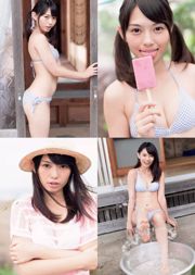 Yumi Adachi Haruka Kodama Mio Tomonaga Hikari Takiguchi Yuki Mihara Shizuka Nakamura Manami Hashimoto Anna Ishibashi Haruka Kudo [Playboy semanal] 2014 Foto No.40