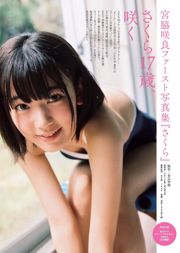 Hinako Sano Yuiko Matsukawa Rina Asakawa Riho Yoshioka Yuka Someya Yuka Someya Nana Ozaki Anna Konno [Playboy Semanal] 2015 No.27 Fotografia