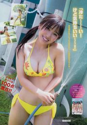 [Revista joven] Aika Sawaguchi Rio Teramoto Airi Ikematsu Yurino Okada Airi Sato 2018 No.34 Fotografía