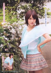 [Majalah Muda] Maeda Atsuko Maeda 2011 Majalah Foto No.29