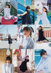 [Tạp chí trẻ] Asuka Kishi Kanna Hashimoto 2014 No.20 Ảnh