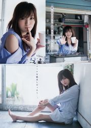 [Junges Magazin] Sayaka Yamamoto Erina Masuda 2017 Nr. 43 Foto