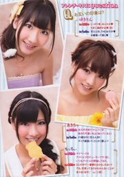 [Young Magazine] Francuski pocałunek Nanako Tachibana Noriko Kijima Rika Hoshimi Shizuka Nakamura Tomomi Itano 2011 nr 25 Zdjęcie