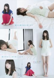 [Young Magazine] Nishino Nanase, Saito Asuka, Ikegami Saree 2016 N ° 35 Magazine photo