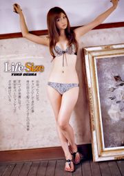 Ai Shinozaki Yuko Ogura [Hewan Muda] 2010 No.01 Foto