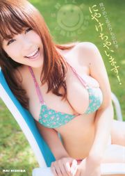 Mai Nishida Yuki Asakura ほしのあすか 葵つかさ [Young Animal] 2011 No.02 Photo Magazine