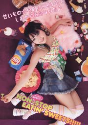 松井玲奈 古川愛李 須田亜香里 小野晴香 木﨑ゆりあ [Young Animal] 2011年No.07 写真杂志