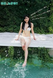 田中優香 深川舞子 [Young Animal] 2016年No.23 写真杂志