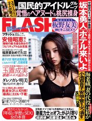 [แฟลช] Tomomi Itano Miko Matsuda Riho Abiru Akemi Darenogare Honoka Nami Tamaki 2017.07.18 ภาพถ่าย