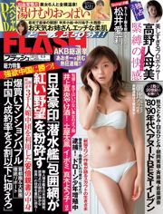 [FLASH]朝比奈彩名高野友美村上隆愛里松井愛里2015.06.09 Photo Mori