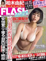 [FLASH] Arisa Deguchi Yuki Kashiwagi Iroha Yanagi Mio Ishigami Kazuko Iwamoto 2018.05.22 Photo