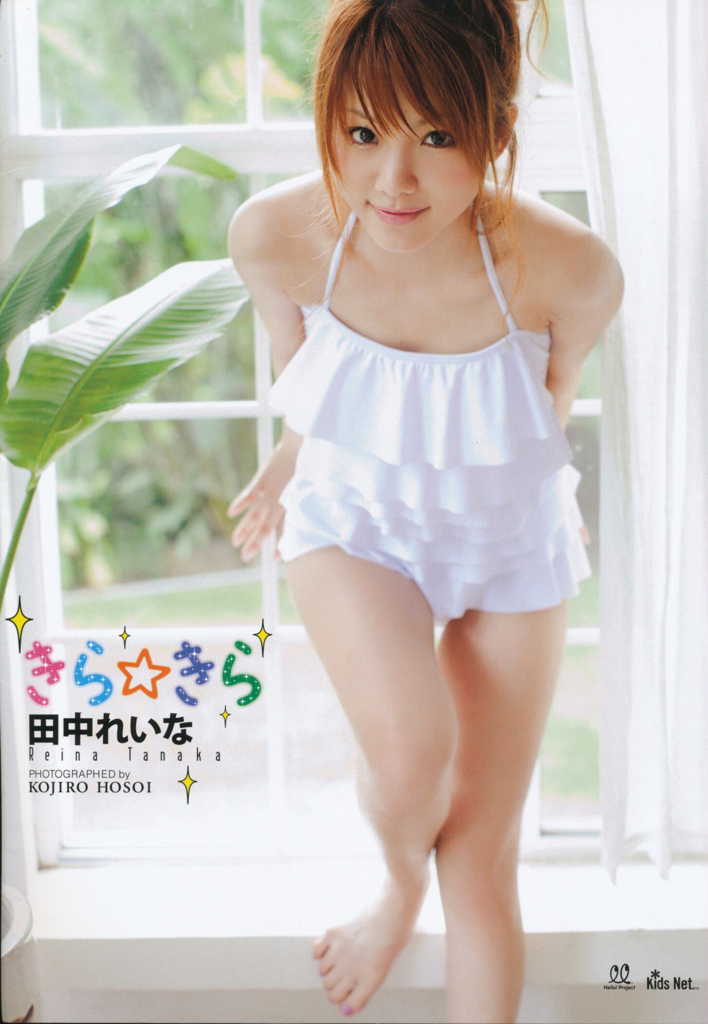 Tanaka Reina Página 3 No.547904