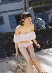 Mirei Hoshina "MIREI TOPIA" [Livre photo]