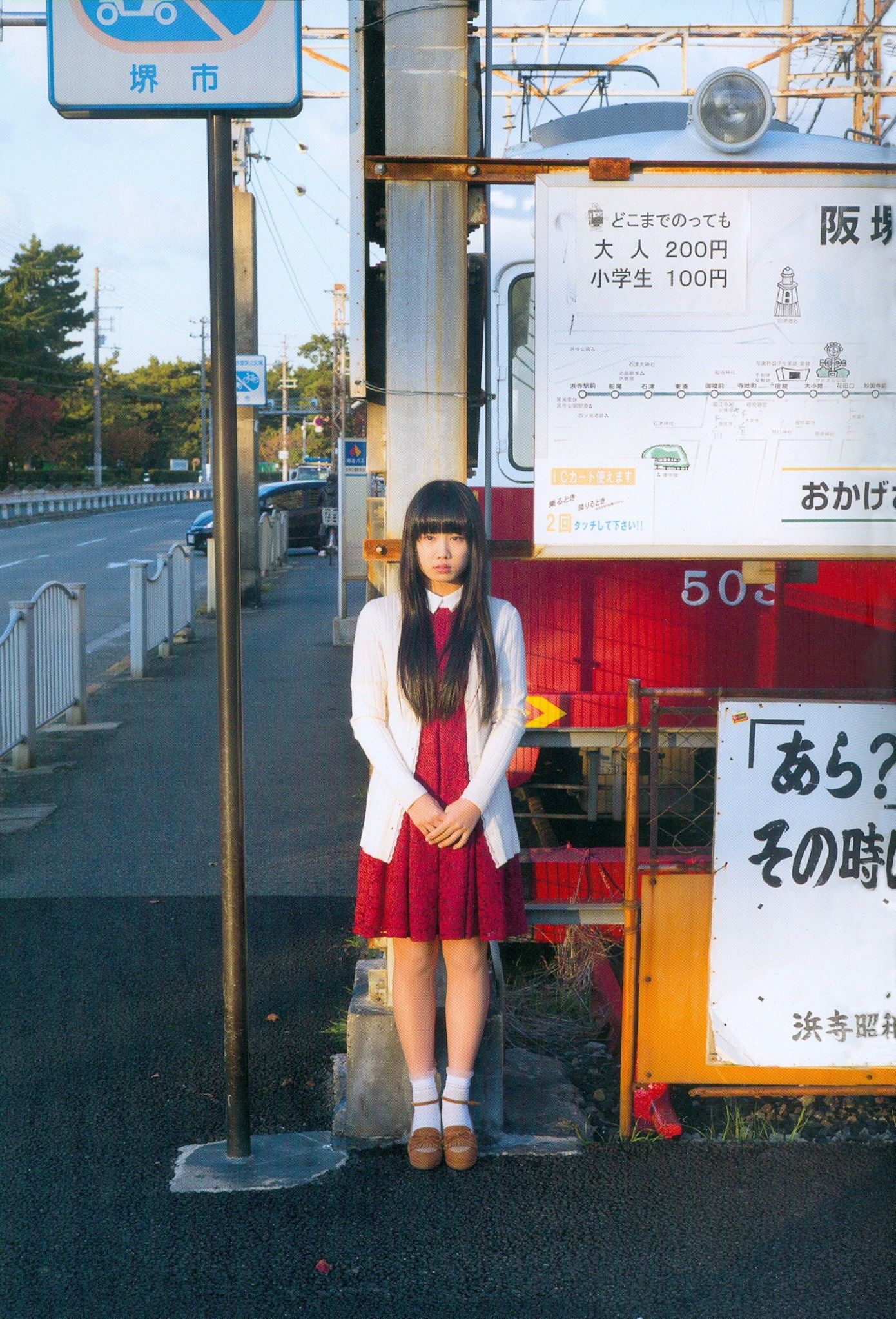 Hirota Love Flower Pagina 4 No.e43605