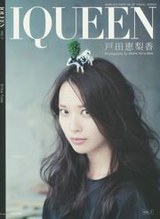 户田惠梨香 《IQUEEN》 [PhotoBook]