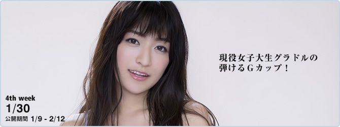 ☆ 호시노 페이지 37 No.636d49