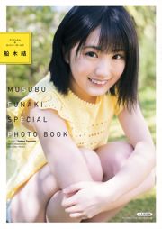 [Young Champion] Musubu Funaki Ayana Takeda 2018 No.10 Photograph