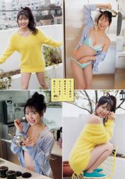 [Junger Champion] Miru Shiroma 2018 No.06 Foto