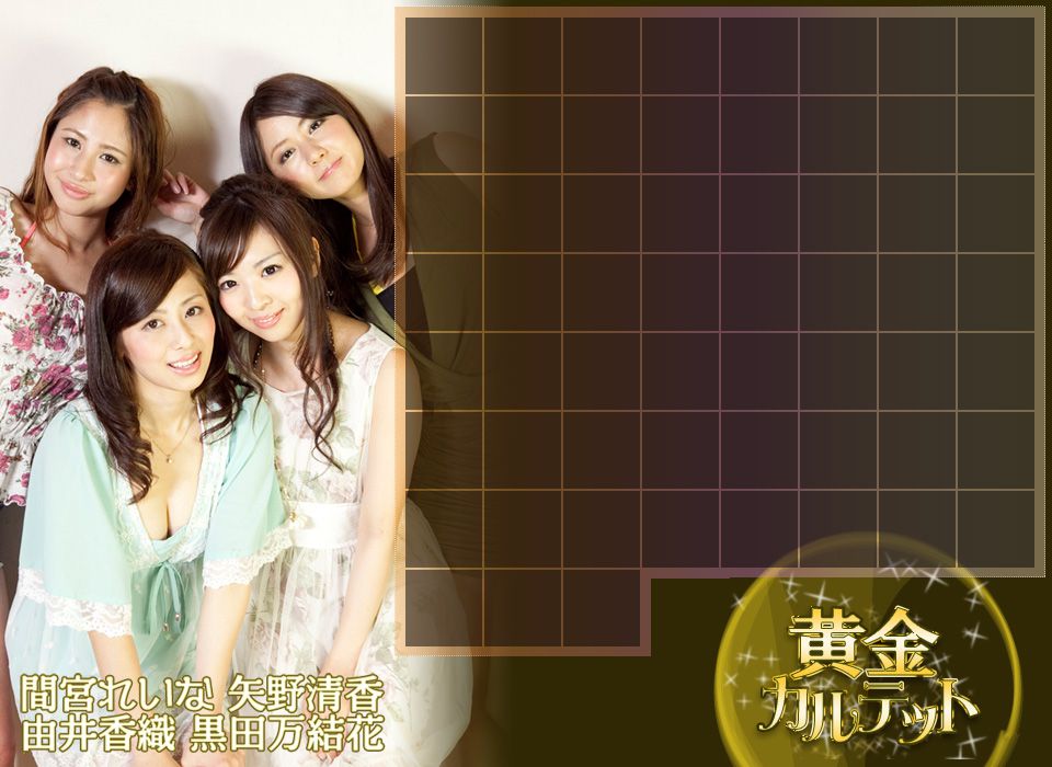 Yui Kaori Page 2 No.abbc8f