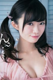 Nakai Rika Kurano O Narimi [Lompat Muda Mingguan] 2017 Majalah Foto No.29