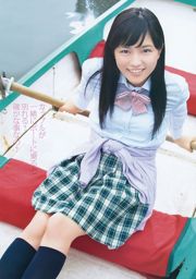 Haruna Kawaguchi Yumi Sugimoto [Weekly Young Jump] 2012 No.18 Ảnh