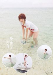 Shinoda Mariko Nichinan Kyoko [Weekly Young Jump] 2011 No.36-37 Photo Magazine