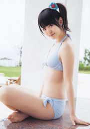 Airi Suzuki Yuki Kashiwagi Hidemi Hikita [Young Jump Semanal] 2012 No.20 Photo Magazine