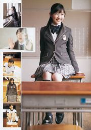 AKB48 Ирияма Анна, Ватанабэ Маю [Weekly Young Jump] 2013 № 25 фотожурнал