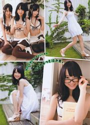 Rena Takei "Renami Setagaru" [Sabra.net] Strictement fille