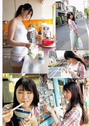 [Manga-actie] Shinshina Yui 2016 No.13 Photo Magazine