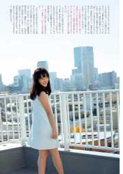 Nana Ayano Yuka Someya [Young Animal Arashi Special Edition] No.06 2015 Ảnh