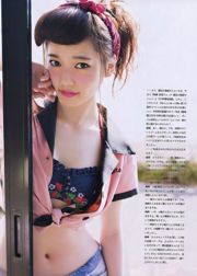 [ENTAME] Haruka Shimazaki Mako Kojima Nana Owada Saya Kawamoto 2015.02 Ảnh