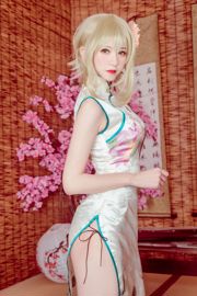 [COS Wohlfahrt] Coser__KETTOE - V Home GUMI Cheongsam