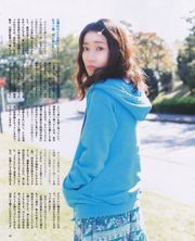 [Bomb Magazine] 2013 Nr. 12 Rena Matsui Yuria Kizaki Kanon Kimoto Nanase Nishino Mayu Watanabe Yuko Oshima Foto