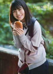 [Young Gangan] Yuna Obata Sono Miyako 2017 Photographie n ° 22