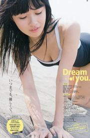 [Young Gangan]筱崎愛遙松川理惠金子2015年第20期照片